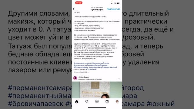 Разбор акаунта @victorria.pm смотреть онлайн
