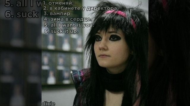 плейлист ускоренных песен для горячих людей смотреть онлайн