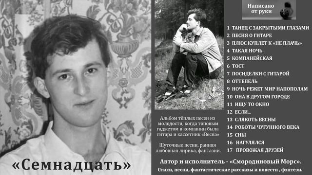 Нагулялся