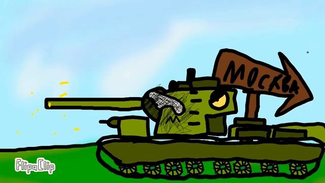 2 серия мультиков про танки (королевский тигр тут как тут!) от М.П.Т. мультики про танки. смотреть онлайн