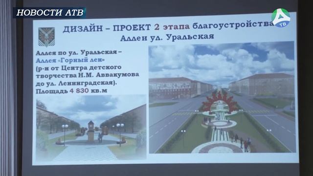 2021-01-26 Заседание комиссии по КГС смотреть онлайн