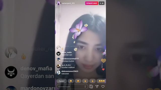 Смотреть типа узбекская девушка...2019года смотреть онлайн