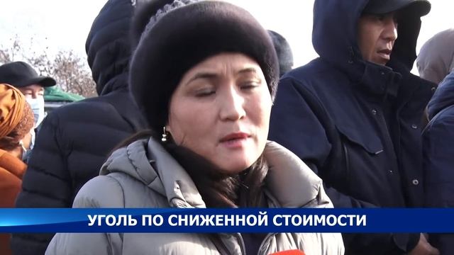 В Бишкеке начали отпускать твёрдое топливо по 3 тысячи сомов за тонну смотреть онлайн