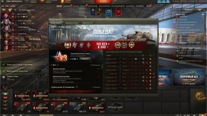 АТ-7 ТОРТОЙС НА МИНИМАЛКАХ