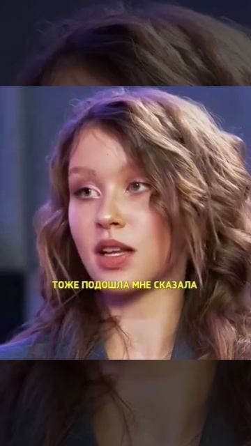 Инстасамка писала Анне Пересильд