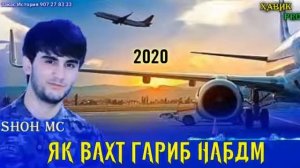 Гариби