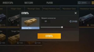 я.слил весь инвентарь в конце и купил береты в стендов 2