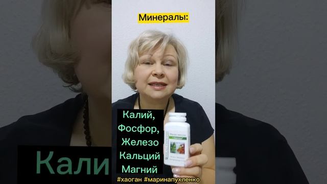 Линчжи Ганодерма ✅гриб БЕССМЕРТИЯ #хаоган #китайскаямедицина #турмалин смотреть онлайн