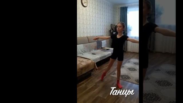 Виртуальный флешмоб « Каждый день с пользой» среди учеников МБОУ «Лицей 160»