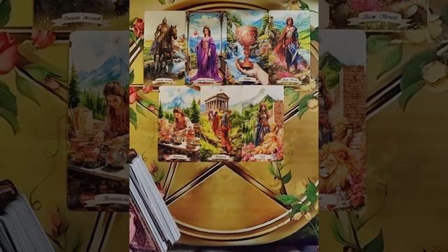 🤔❤️🤔Будут ли новые отношения?🫣👥🫣
Мой курс обучения ТАРО☀️
http://tatyanataro.com/tarokurs