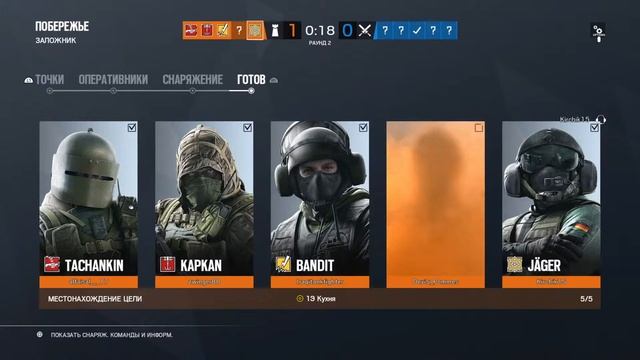 Спецнас против терористов смотреть онлайн