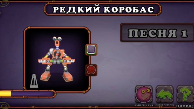 как поет редкий коробас на острове воздуха смотреть онлайн