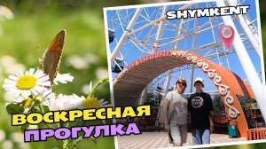 Воскресная прогулка.озеро Тулпар(август 2024г)
