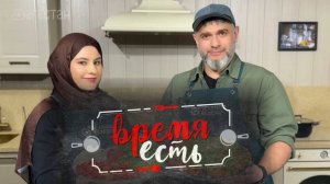 Время есть. Руслан Рамазанов