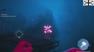 Far Cry New Dawn (2)