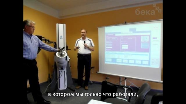 Обучающий симпозиум Функциональная оценка движений и реабилитация