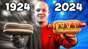 (vanzai) ХОТ-ДОГ СЕЙЧАС vs 100 ЛЕТ НАЗАД