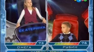 Звёздная команда - 203 выпуск | "Омега" - "Рубин"