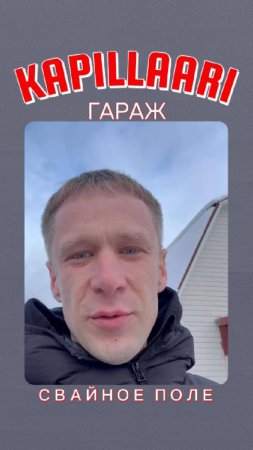 «Свайное поле под гараж: надёжный фундамент»