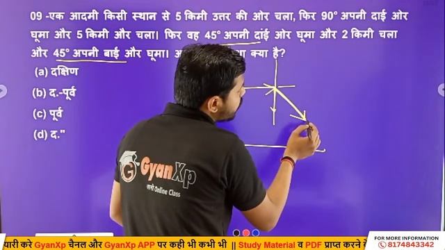 SSC- MTS 2023|| Reasoning -2 ||SSC-MTS FREE SHUBHASH BATCH||Abhishek Sir #gyanxp#sscmts2023 #ssc#mt