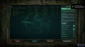 ГАЙД 2 ПАПКИ ЕВРИМА и ЛЕГАСИ