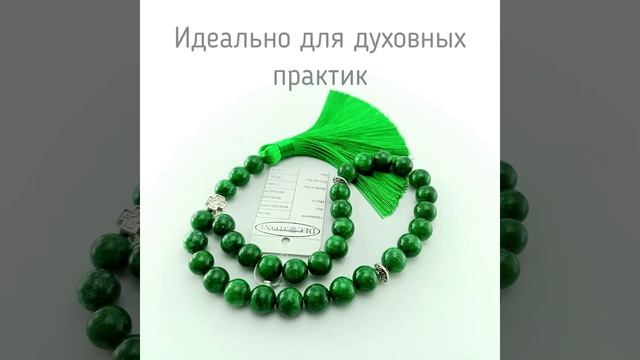 Четки из натурального камня халцедон 30 бусин, четки в машину, подвеска - DecoStone смотреть онлайн