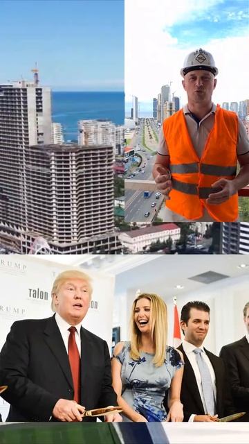 Почему в Батуми инвестирует Дональд Трамп ? #сергейполищукнедвижимость
