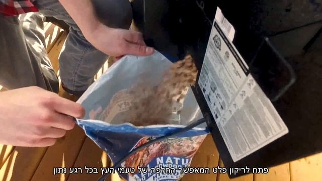 PIT-BOSS Austin XL - !פיטבוס - גריל / מעשנת בשר משולבת אוטומטית смотреть онлайн