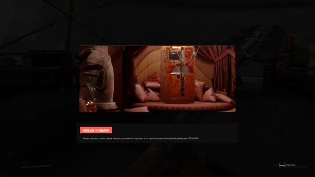 играю в Атомик харт смотреть онлайн