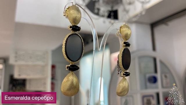 Лоты украшений из серебра 199 (Esmeralda серебро)