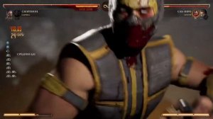 Комбо за Скорпиона и Сарину Мк 1