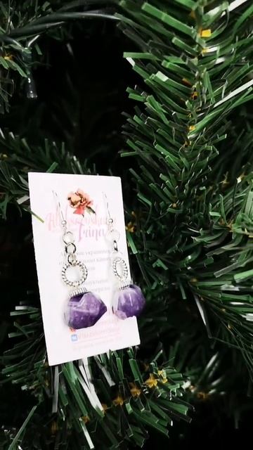 новогодние украшения, аметисты