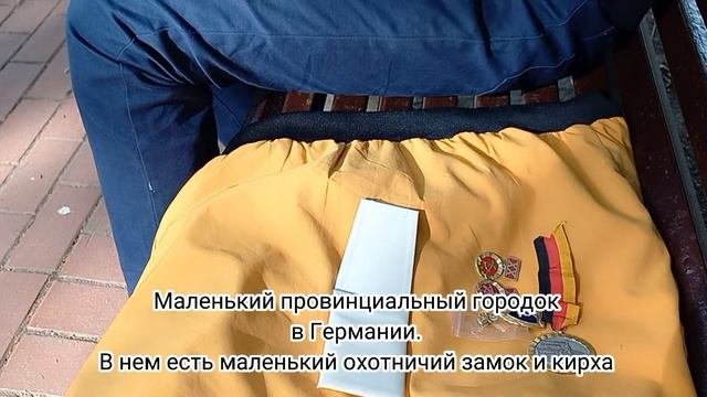 Обзор с барахолки #2.Уникальные вещи не даром