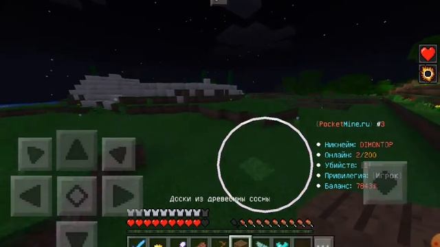 супер крутой сервер для маинкрафта 1.1.5 смотреть онлайн