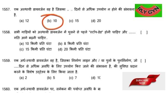 ART Derailment !! Accident Relief Train Safety pre monsoon pre cautionary Ldce je pway @RLYGYN смотреть онлайн