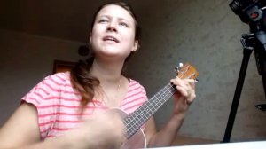 Кавер укулеле. Пятница - вверх