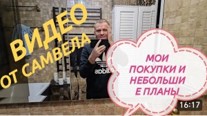 САМВЕЛ АДАМЯН,
МАМКА БУДЕТ ДОМА!!!
ДИЕТА, ДИАБЕТ, ПАМПЕРСЫ