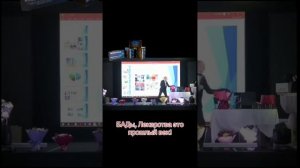 Новые разработки учёных питают и лечат людей. Клеточное питание.