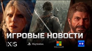 ИГРОВЫЕ НОВОСТИ #160 [UNews] | Dune: Awakening, The Last of Us Online, Demon’s Souls 2, Dota 2 7.38