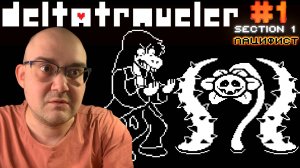 ФЛАУИ НЕ ОТСТАНЕТ ▶ DELTATRAVELER #1