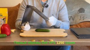 Сравниваем три ноутбука, LG Gram, Dell xps 13, Samsung 3 360