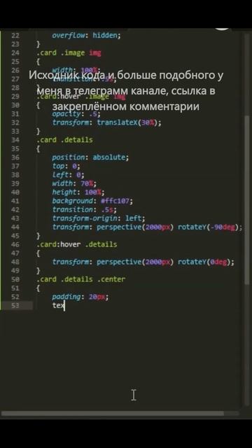 Вёрстка карточек | #shorts #рекомендации #рек #html #coding #css #backend #программирование #js #ai