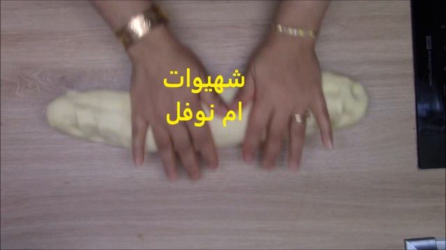 خبيزات معمرين بالسبانخ والجبن في الفرن