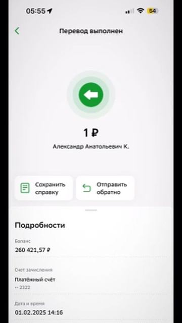 Тюльпанова