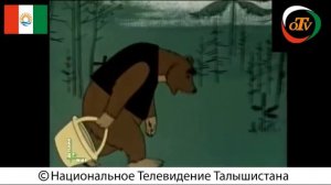 Ğılovşə Həvuş / Заяц симулянт