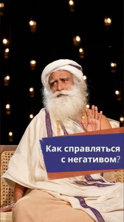 Как реагировать на токсичных людей?