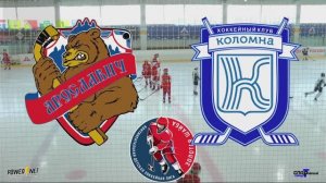 Золотая шайба. "Ярославич" - "Коломна" - 5:4 полуфинал 2010/2011 #хоккей