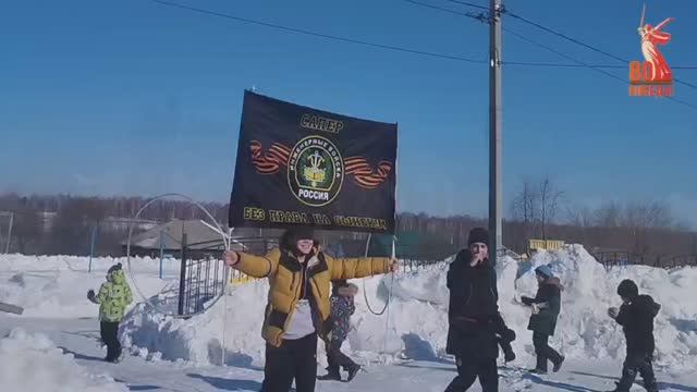 Отборочный зарница