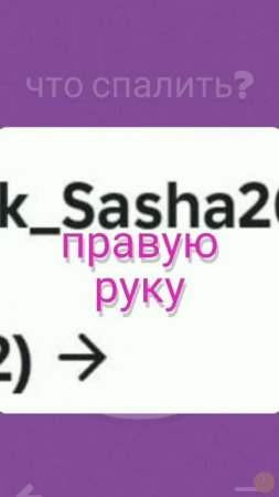 спалю на 20 котят