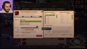 ЧАСТЬ 2 - ЗАРАБОТОК НА РЫНКЕ КАРЛЕОНА ➤ Прохождение Albion Online Часть 12